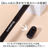 靴べら マグネット 通販 ロング おしゃれ 靴ベラ 玄関 持ちやすい 取り出しやすい 磁石 スタイリッシュ シンプル くつべら 便利 使いやすい 長ヘラ 薄型 高齢者 父の日 プチギフト 誕生日