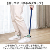 靴べら マグネット 通販 ロング おしゃれ 靴ベラ 玄関 持ちやすい 取り出しやすい 磁石 スタイリッシュ シンプル くつべら 便利 使いやすい 長ヘラ 薄型 高齢者 父の日 プチギフト 誕生日