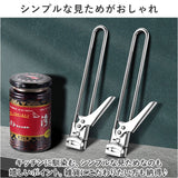 瓶オープナー 通販 缶オープナー キャップオープナー 蓋開け ジャーオープナー ツイストジャーオープナー びん蓋開け 力節約 フタ 缶 ふた 蓋 滑り止め すべり止め 安全 らくらく