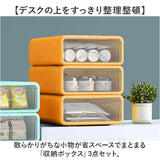 収納ケース 引き出し 卓上 3点セット 通販 約 B5 サイズ 17cm 25cm 7.5cm 収納ボックス 書類ケース レターケース 卓上収納ボックス 文房具 小物入れ 整理ボックス ケース ボックス 引出し