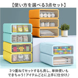 収納ケース 引き出し 卓上 3点セット 通販 約 B5 サイズ 17cm 25cm 7.5cm 収納ボックス 書類ケース レターケース 卓上収納ボックス 文房具 小物入れ 整理ボックス ケース ボックス 引出し