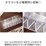 コンタクト 収納 ケース 通販 コンタクト入れ コンタクトレンズ入れ コンタクトケース コンタクトレンズケース コンタクト収納ケース 小物入れ アクセサリー入れ コンタクトレンズ 透明