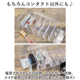 コンタクト 収納 ケース 通販 コンタクト入れ コンタクトレンズ入れ コンタクトケース コンタクトレンズケース コンタクト収納ケース 小物入れ アクセサリー入れ コンタクトレンズ 透明