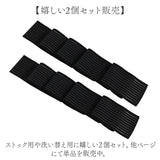 バストサポートバンド 2個セット 通販 胸 バンド クーパー靭帯 スポーツブラ バストバンド 揺れない 揺れ防止 スポーツ 運動 2点 セット サイズ調整 簡単装着 面ファスナー 型崩れ防止