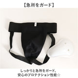 ファール カップ 格闘技 通販 ファウルカップ サポーター 急所ガード ファールカップ ファールカップサポーター 防具 股間ガード テコンドー 空手 キックボクシング レスリング