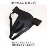 ファール カップ 格闘技 通販 ファウルカップ サポーター 急所ガード ファールカップ ファールカップサポーター 防具 股間ガード テコンドー 空手 キックボクシング レスリング