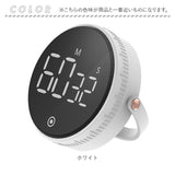 タイマー デジタル 通販 キッチンタイマー アラーム デジタルタイマー マグネット おしゃれ かわいい 音 なし 調節 子供 こども 子ども 3段階 音量調節 勉強 学習 試験 模試 キッチン
