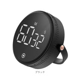 タイマー デジタル 通販 キッチンタイマー アラーム デジタルタイマー マグネット おしゃれ かわいい 音 なし 調節 子供 こども 子ども 3段階 音量調節 勉強 学習 試験 模試 キッチン