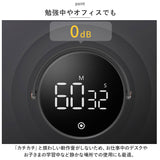 タイマー デジタル 通販 キッチンタイマー アラーム デジタルタイマー マグネット おしゃれ かわいい 音 なし 調節 子供 こども 子ども 3段階 音量調節 勉強 学習 試験 模試 キッチン