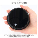 タイマー デジタル 通販 キッチンタイマー アラーム デジタルタイマー マグネット おしゃれ かわいい 音 なし 調節 子供 こども 子ども 3段階 音量調節 勉強 学習 試験 模試 キッチン