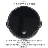 タイマー デジタル 通販 キッチンタイマー アラーム デジタルタイマー マグネット おしゃれ かわいい 音 なし 調節 子供 こども 子ども 3段階 音量調節 勉強 学習 試験 模試 キッチン