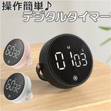 タイマー デジタル 通販 キッチンタイマー アラーム デジタルタイマー マグネット おしゃれ かわいい 音 なし 調節 子供 こども 子ども 3段階 音量調節 勉強 学習 試験 模試 キッチン