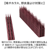 鳥よけ グッズ ベランダ 通販 鳩よけ はとよけ ハトよけ カラス 対策 剣山 とげ長め 防鳥 マット とげマット 12本セット 猫 ネズミ 侵入を防ぐ 樹脂製 自由カット 耐久性 耐候性