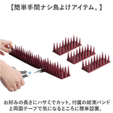 鳥よけ グッズ ベランダ 通販 鳩よけ はとよけ ハトよけ カラス 対策 剣山 とげ長め 防鳥 マット とげマット 12本セット 猫 ネズミ 侵入を防ぐ 樹脂製 自由カット 耐久性 耐候性