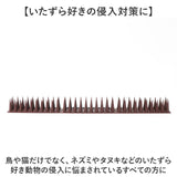 鳥よけ グッズ ベランダ 通販 鳩よけ はとよけ ハトよけ カラス 対策 剣山 とげ長め 防鳥 マット とげマット 12本セット 猫 ネズミ 侵入を防ぐ 樹脂製 自由カット 耐久性 耐候性