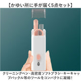 キーボード 掃除 セット 通販 掃除ブラシ クリーニングブラシ 掃除キット イヤホン掃除道具 多機能 掃除道具 クリーニングキット スプレーボトル パソコン 液晶画面 スマホ レンズ