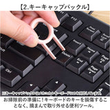 キーボード 掃除 セット 通販 掃除ブラシ クリーニングブラシ 掃除キット イヤホン掃除道具 多機能 掃除道具 クリーニングキット スプレーボトル パソコン 液晶画面 スマホ レンズ