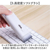 キーボード 掃除 セット 通販 掃除ブラシ クリーニングブラシ 掃除キット イヤホン掃除道具 多機能 掃除道具 クリーニングキット スプレーボトル パソコン 液晶画面 スマホ レンズ