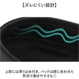 膝パッド サポーター 通販 膝パッドサポーター 膝あて 膝パット 調節可能 メンズ レディース ひざハ゜ット ひざパット゛ 通気性 吸汗性 膝の保護 男女兼用 プロテクター 室内作業 農作業