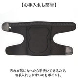 膝パッド サポーター 通販 膝パッドサポーター 膝あて 膝パット 調節可能 メンズ レディース ひざハ゜ット ひざパット゛ 通気性 吸汗性 膝の保護 男女兼用 プロテクター 室内作業 農作業
