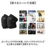 膝パッド サポーター 通販 膝パッドサポーター 膝あて 膝パット 調節可能 メンズ レディース ひざハ゜ット ひざパット゛ 通気性 吸汗性 膝の保護 男女兼用 プロテクター 室内作業 農作業
