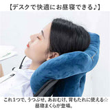 昼寝 枕 デスク うつぶせ 通販 まくら お昼寝枕 お昼寝まくら うつぶせ寝 うつぶせ枕 昼寝枕 昼寝まくら クッション ふんわり 3Dサポート 首や肩に優しい 負担軽減 机 うつ伏せ 背もたれ