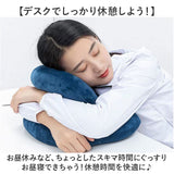 昼寝 枕 デスク うつぶせ 通販 まくら お昼寝枕 お昼寝まくら うつぶせ寝 うつぶせ枕 昼寝枕 昼寝まくら クッション ふんわり 3Dサポート 首や肩に優しい 負担軽減 机 うつ伏せ 背もたれ