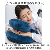 昼寝 枕 デスク うつぶせ 通販 まくら お昼寝枕 お昼寝まくら うつぶせ寝 うつぶせ枕 昼寝枕 昼寝まくら クッション ふんわり 3Dサポート 首や肩に優しい 負担軽減 机 うつ伏せ 背もたれ