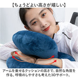昼寝 枕 デスク うつぶせ 通販 まくら お昼寝枕 お昼寝まくら うつぶせ寝 うつぶせ枕 昼寝枕 昼寝まくら クッション ふんわり 3Dサポート 首や肩に優しい 負担軽減 机 うつ伏せ 背もたれ