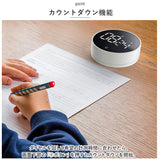 タイマー デジタル 通販 キッチンタイマー アラーム デジタルタイマー マグネット おしゃれ かわいい 音 なし 調節 子供 こども 子ども 3段階 音量調節 勉強 学習 試験 模試 キッチン