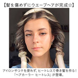 ヘアカーラー ロング 通販 カーラー 大きめ カールバンド ヘアクリップ シュシュ ヘアアレンジ グッズ ヘアバンド ヒートレス ロングヘア ヘアアレンジ ヘアスタイリング ヘアケアグッズ