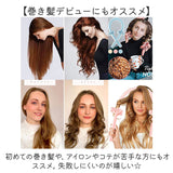 ヘアカーラー ロング 通販 カーラー 大きめ カールバンド ヘアクリップ シュシュ ヘアアレンジ グッズ ヘアバンド ヒートレス ロングヘア ヘアアレンジ ヘアスタイリング ヘアケアグッズ