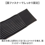 バンテージサポーター 通販 肘サポーター 足首サポーター ふくらはぎサポーター 足首 ひざ 膝 保護 肘 ひじ 7.5×70cm プロテクター テーピングサポーター ラップ式 巻く 簡単装着