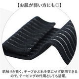 バンテージサポーター 通販 肘サポーター 足首サポーター ふくらはぎサポーター 足首 ひざ 膝 保護 肘 ひじ 7.5×70cm プロテクター テーピングサポーター ラップ式 巻く 簡単装着