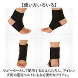 バンテージサポーター 通販 肘サポーター 足首サポーター ふくらはぎサポーター 足首 ひざ 膝 保護 肘 ひじ 7.5×70cm プロテクター テーピングサポーター ラップ式 巻く 簡単装着