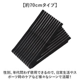 バンテージサポーター 通販 肘サポーター 足首サポーター ふくらはぎサポーター 足首 ひざ 膝 保護 肘 ひじ 7.5×70cm プロテクター テーピングサポーター ラップ式 巻く 簡単装着