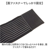 バンテージサポーター 通販 ふくらはぎサポーター 膝サポーター 肘サポーター 足首サポーター 肘 ひじ 足首 ひざ 膝 保護 7.5×90cm 簡単装着 テーピングサポーター ラップ式 巻く