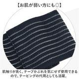 バンテージサポーター 通販 ふくらはぎサポーター 膝サポーター 肘サポーター 足首サポーター 肘 ひじ 足首 ひざ 膝 保護 7.5×90cm 簡単装着 テーピングサポーター ラップ式 巻く