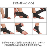 バンテージサポーター 通販 ふくらはぎサポーター 膝サポーター 肘サポーター 足首サポーター 肘 ひじ 足首 ひざ 膝 保護 7.5×90cm 簡単装着 テーピングサポーター ラップ式 巻く