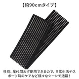バンテージサポーター 通販 ふくらはぎサポーター 膝サポーター 肘サポーター 足首サポーター 肘 ひじ 足首 ひざ 膝 保護 7.5×90cm 簡単装着 テーピングサポーター ラップ式 巻く