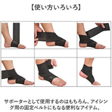 バンテージサポーター 通販 太ももサポーター 膝サポーター ふくらはぎサポーター 7.5×150cm 簡単装着 プロテクター ラップ式 巻く テーピングサポーター 太もも 保護 膝 ひざ 繰り返し