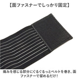 バンテージサポーター 通販 太ももサポーター ふくらはぎサポーター 膝サポーター 7.5×70cm 7.5×90cm 7.5×150cm 3枚 テーピングサポーター プロテクター 簡単装着 ラップ式 繰り返し