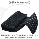 バンテージサポーター 通販 太ももサポーター ふくらはぎサポーター 膝サポーター 7.5×70cm 7.5×90cm 7.5×150cm 3枚 テーピングサポーター プロテクター 簡単装着 ラップ式 繰り返し