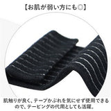 バンテージサポーター 通販 膝サポーター ふくらはぎサポーター 太ももサポーター 7.5×180cm 2枚 テーピングサポーター 簡単装着 ラップ式 巻く プロテクター 繰り返し 太もも 保護 膝