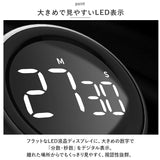 タイマー デジタル 通販 キッチンタイマー アラーム デジタルタイマー マグネット おしゃれ かわいい 音 なし 調節 子供 こども 子ども 3段階 音量調節 勉強 学習 試験 模試 キッチン