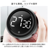 タイマー デジタル 通販 キッチンタイマー アラーム デジタルタイマー マグネット おしゃれ かわいい 音 なし 調節 子供 こども 子ども 3段階 音量調節 勉強 学習 試験 模試 キッチン