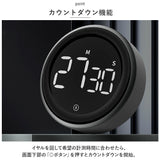 タイマー デジタル 通販 キッチンタイマー アラーム デジタルタイマー マグネット おしゃれ かわいい 音 なし 調節 子供 こども 子ども 3段階 音量調節 勉強 学習 試験 模試 キッチン