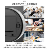 タイマー デジタル 通販 キッチンタイマー アラーム デジタルタイマー マグネット おしゃれ かわいい 音 なし 調節 子供 こども 子ども 3段階 音量調節 勉強 学習 試験 模試 キッチン