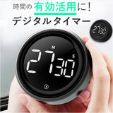 タイマー デジタル 通販 キッチンタイマー アラーム デジタルタイマー マグネット おしゃれ かわいい 音 なし 調節 子供 こども 子ども 3段階 音量調節 勉強 学習 試験 模試 キッチン