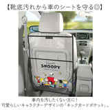 キックガード 車 通販 MEIHO メイホー シートバッグポケット シートポケット シートバッグカバー シートカバー 後部座席 キックカバー 収納ポケット 小物入れ かわいい キックマット